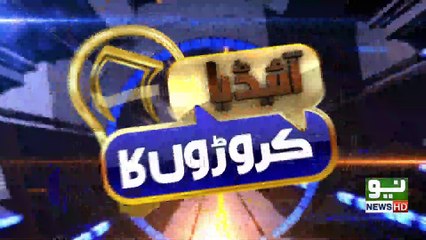 Pakistan's 1st Business Reality Show " Idea Croron Ka " - Starting from 18th March