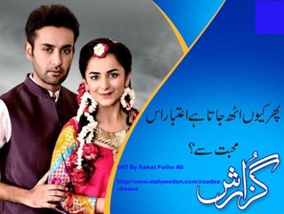 Guzarish Darama OST- Kise Da Yaar Na Vichre- Rahat Fateh Ali Khan With Dialogues HD Video 720p Dailymotion