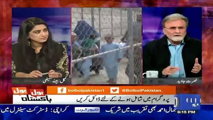 Bol Bol Pakistan - 8th March 2017