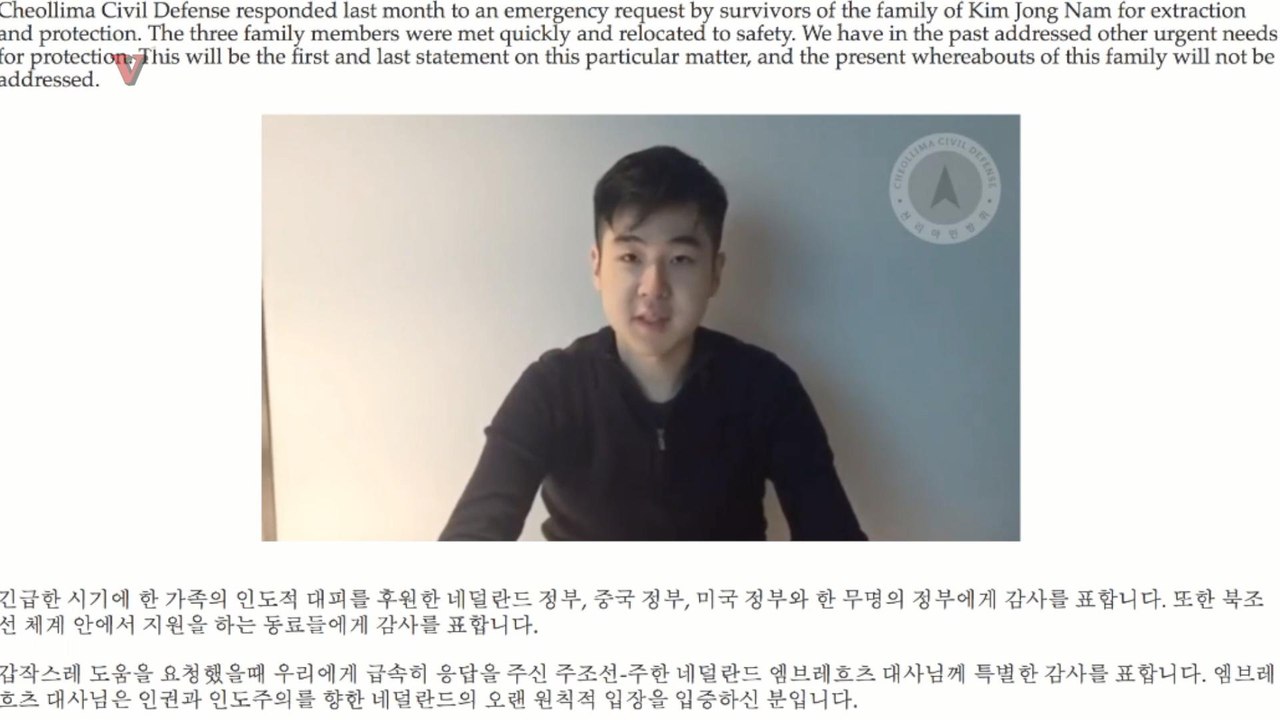 Is This Video of the Nephew of Kim Jong-un Speaking Out on His Dad's Assassination?