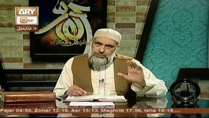 Reflection - Topic - Story Of Hazrat Musa and Hazrat Khizar - Part 2