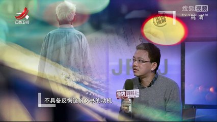 《金牌调解》20170308 家产的分配