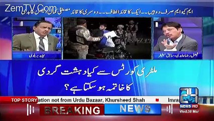 Faisal Raza Abidi Gives Proof On Panama Case..