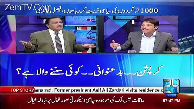 Faisal Raza Bashing Media...