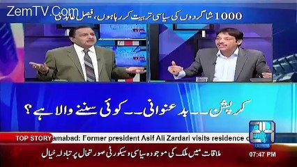 Faisal Raza Bashing Media...