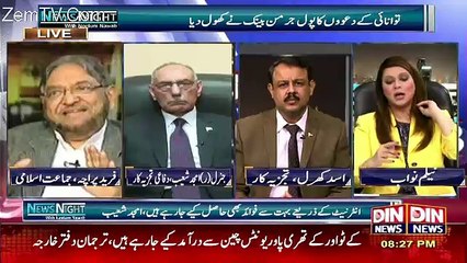 News Night with Neelum Nawab – 8th March 2017