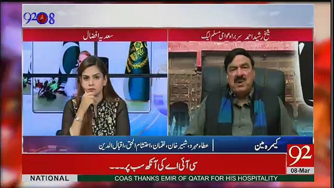 Khuda Nawaz Sharif Ko Aqal De Kay Woh Modi Ki Socho Ko Samajh Sake..Sheikh Rasheed