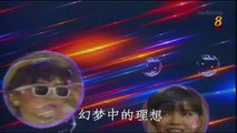 1988 – “My Fair Ladies” – 《窈窕淑女》 – 《明天的方向》 – By Gigi Gu – 由谷行云演唱 - WIDESCREEN.mp4