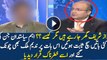 I Am Not Seeing Nawaz Sharif As PM In Few Days- Nadeem Malik Shocked