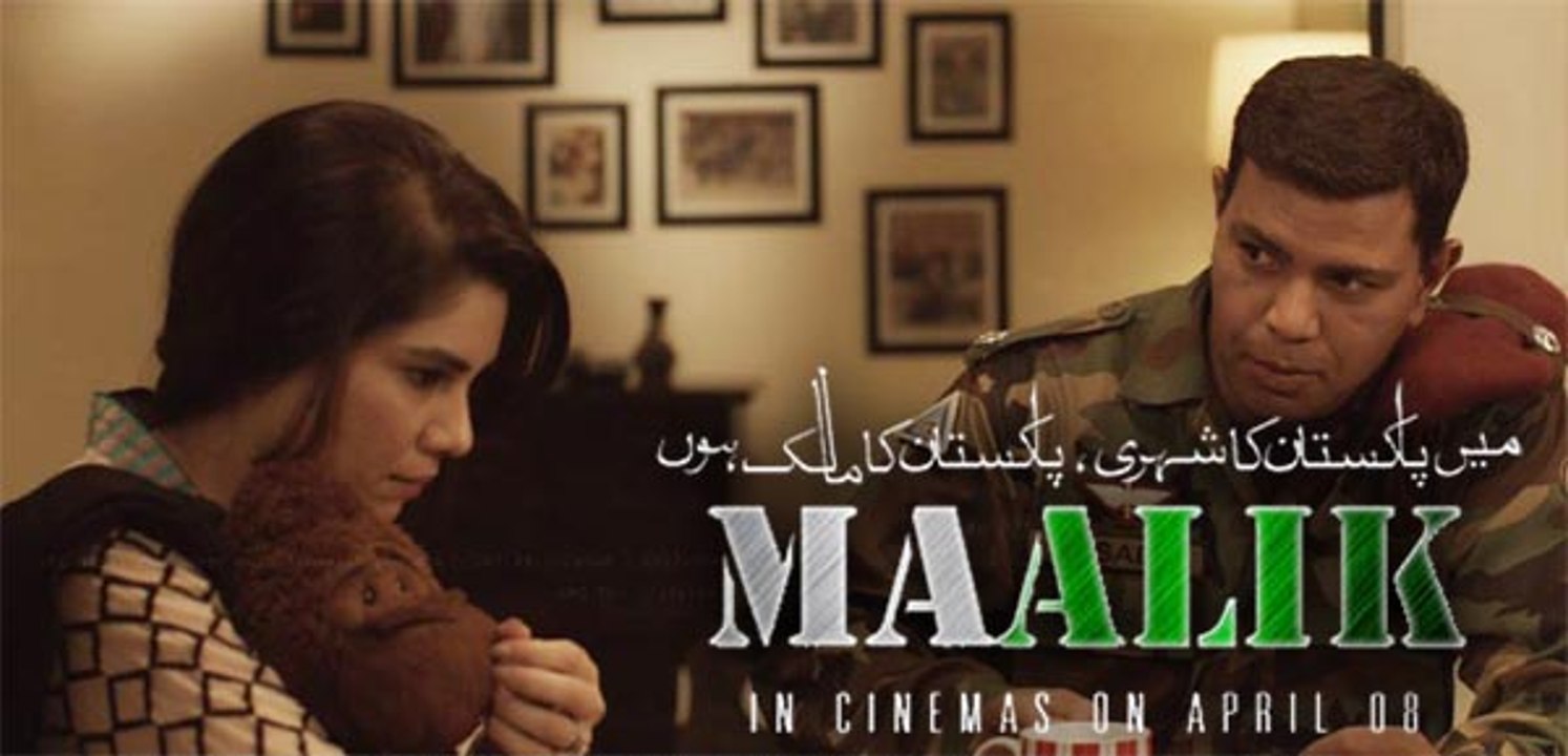 Maalik Full Movie - Part 2