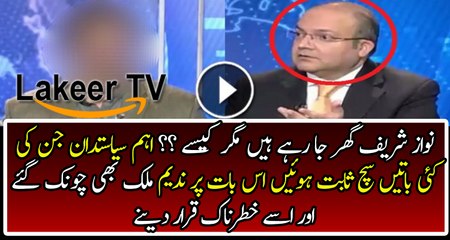 Nawaz Sharif is Going Back to Home