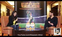 Shahid Afridi Exclusive Interview to Zainab Jameel بوم بوم آفریدی کے ساتھ انٹرویو