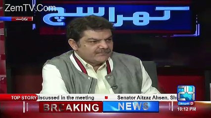 Tanzeela Mazhar Exposes How Women In PTV Are Harassed..