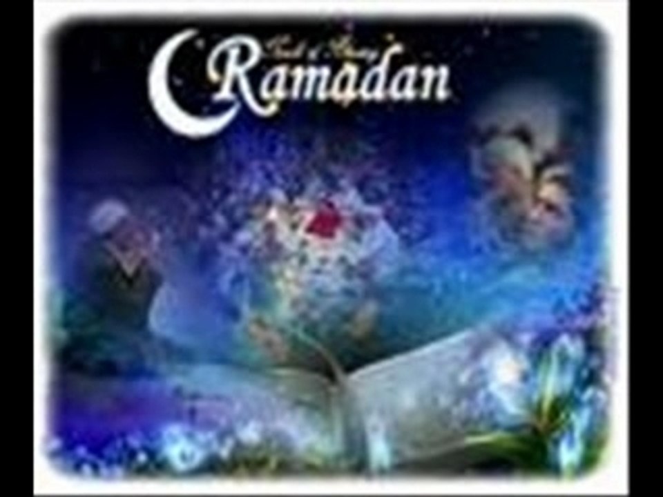 Ramadan: narjuka ya ilahana