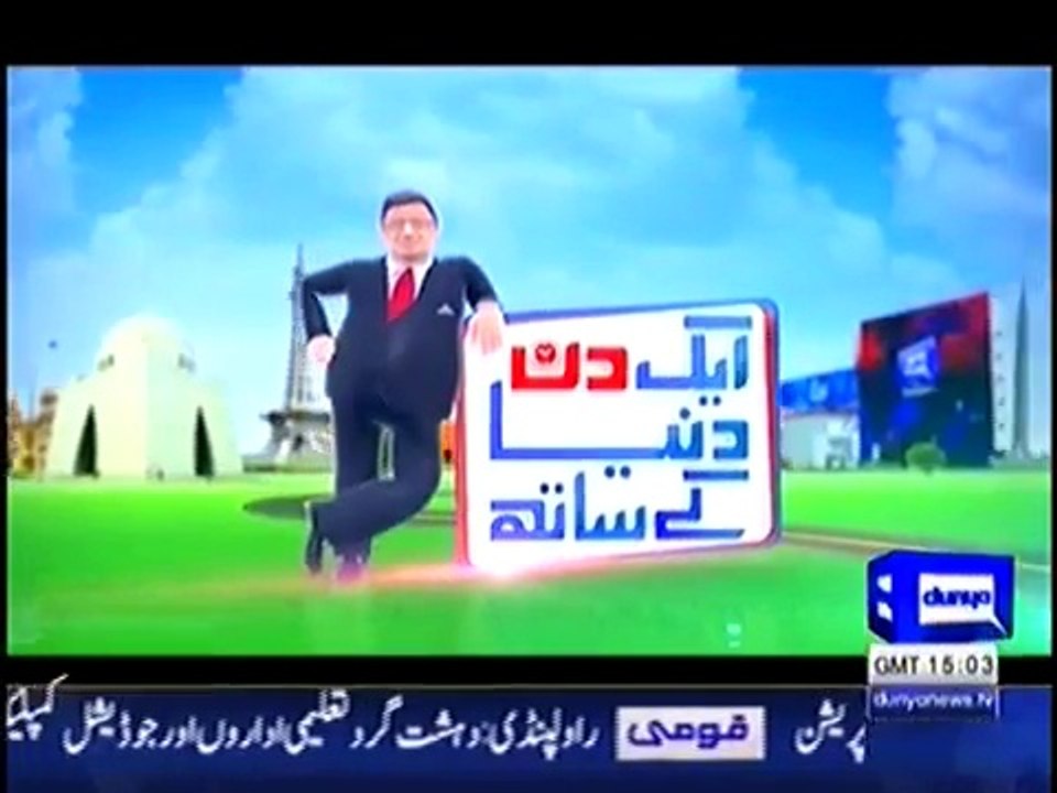 Aik Din Dunya K Sath Promo Video - Sohail Warraich