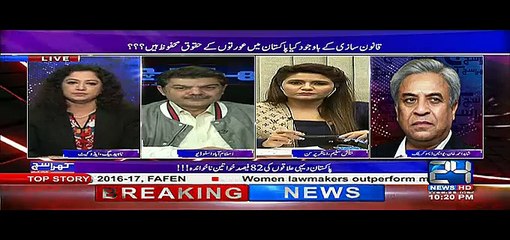 Khara Sach Luqman Kay Sath - 8th March 2017