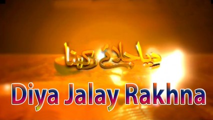 Diya Jalay Rakhna