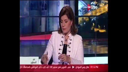 ON Live تذيع تسجيلاً صوتياً لأيمن نور يحاول استقطاب المصريين فى الخارج