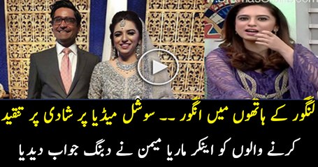 Maria Memon Excellent Reply to People Who Criticized on Her Marriage