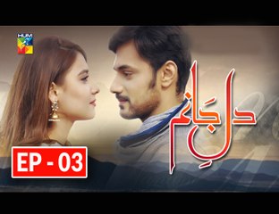Dil E Jaanam - Episode 3 - Promo - Full Hd Video - Hum Tv Drama - 8 March 2017
