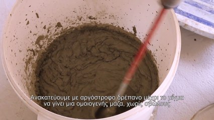 DOMOLASTIC - Domissima Α.Ε (GR)