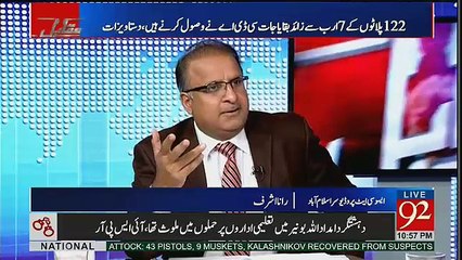 CDA Scandal.. Rauf Klasra