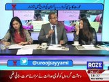 Roze TV Human Rights: Be Bold for Change- Women Day, 8th March 2017