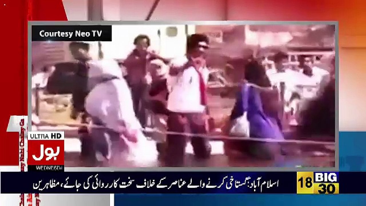 Amir Liaquat Plays The Clip Of Orya Maqbool Jan In Which He Criticizes On Asma Jahangir