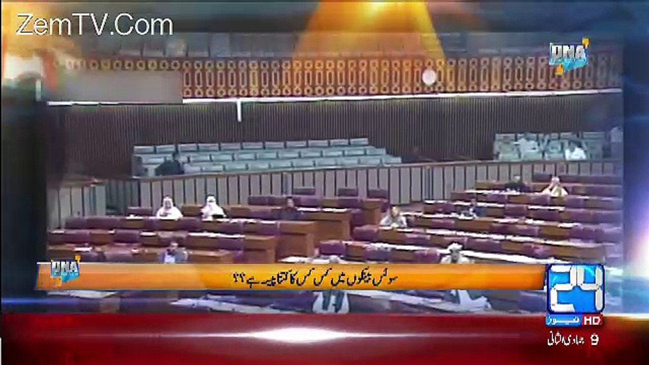 DNA – 8th March 2017