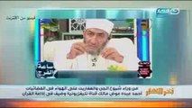 بالفيديو..شيخ بإذاعة القرآن الكريم يستخرج جن على الهواء وخالد صلاح: وصلت للدرجادي؟!