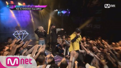 [풀버전] "100" - 블랙넛&미료&자이언트핑크 @ #7 트랙 콜라보 미션