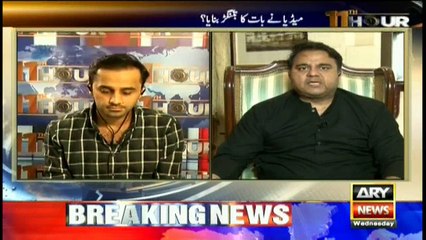 Fawad Chaudhry on Imran Khan's 'Phateechar' comment