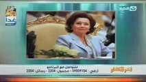 بالفيديو..خالد صلاح: سوزان مبارك سيدة محترمة رفضت استغلالها من الخارج