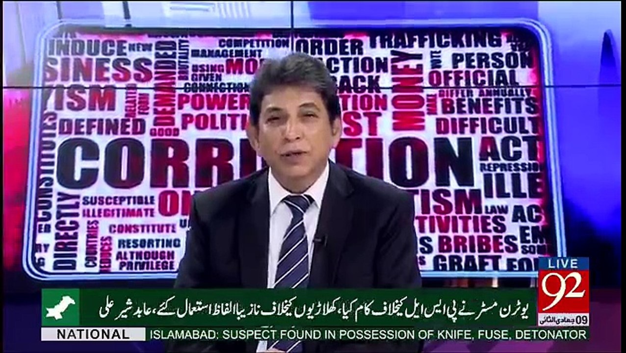 Jawab Chahye – 8th March 2017