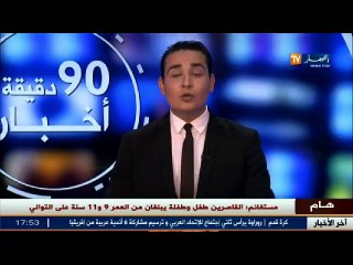 عنابة  طلبة قسم طب الأسنان يدخلون في اضراب مفتوح عن الطعام