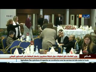 هكذا هنّأ رئيس الجمهورية المرأة الجزائرية في عيدها العالمي ..