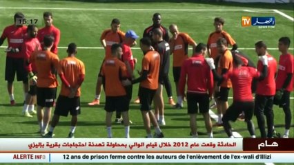 إتحاد العاصمة يحضر للدخول في المنافسة القارية وسط بعض الغيابات