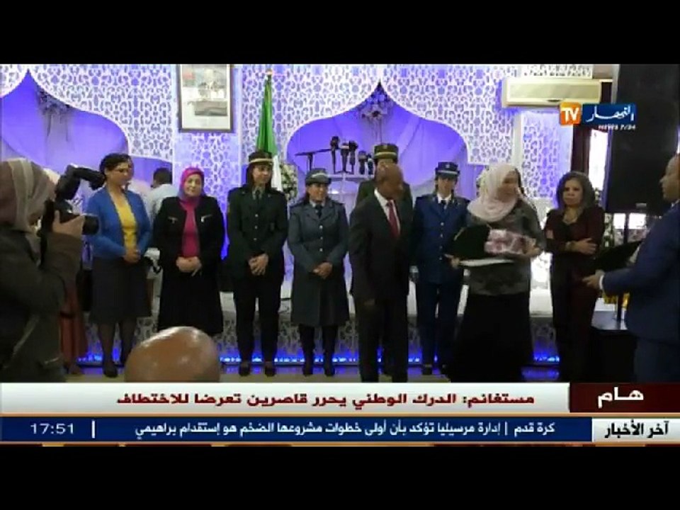 العاصمة  الوالي عبد القادر زوخ يكرم صحفيات بمناسبة عيد المرأة