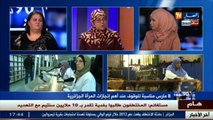 المرأة في المجتمع الجزائري..بين التشجيع والتهميش
