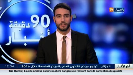 تكريم الممثلة فريدة كريم في اليوم العالمي للمرأة