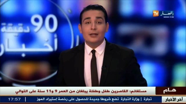 سيدي بلعباس نساء يقتحمن ميادين عمل صعبة..السيدة بودلال ماما العينة