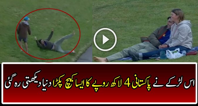 4000 Dollor Mil gaye is Larkay ko...