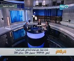 شعبة الصيدليات بالغرفة التجارية": الدولة لا تساعد فى إنشاء مصانع أدوية
