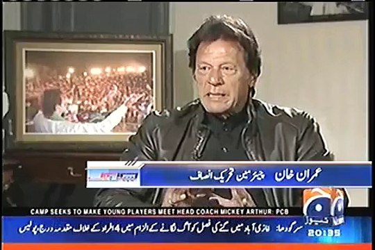 Hum Agaly Election Mein Apne MPAs Ki Performance Evaluate Karne Ke Baad Ticket Dain Ge - Imran Khan