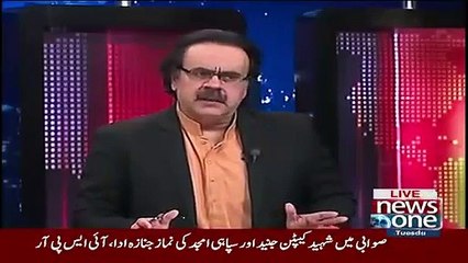 Panama Result Will Be Announced Within Two Days and It Will Not Be in Favour of Nawaz Sharif - Dr. Shahid Masood Reveals