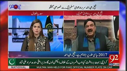 Yeh Baat Keh Ke Bhi Nawaz Sharif Phatichar Sabit Hua Hai - Sheikh Rasheed