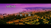 JoJo's Bizarre Adventure: Diamond Is Unbreakable - Chapter 1 teaser trailer - Takashi Miike-directed movie
