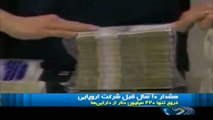 Over one billion and half million Dollars confiscated by Luxemburg bank