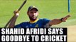 Shahid Afridi announces retirement from international cricket | Oneindia News