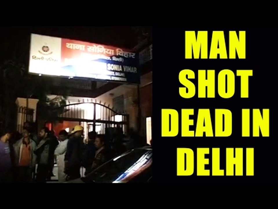 Delhi's gas agency man shot dead | Oneindia News